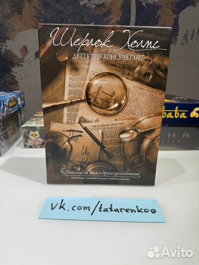 Настольные игры