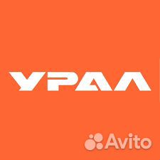 Травильщик