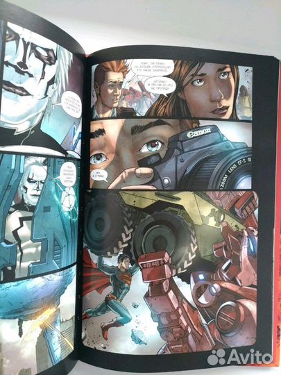 Супермен. Земля-1. Книга 1