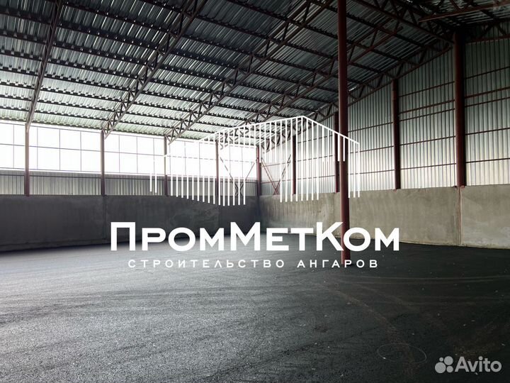 Ангар под производство