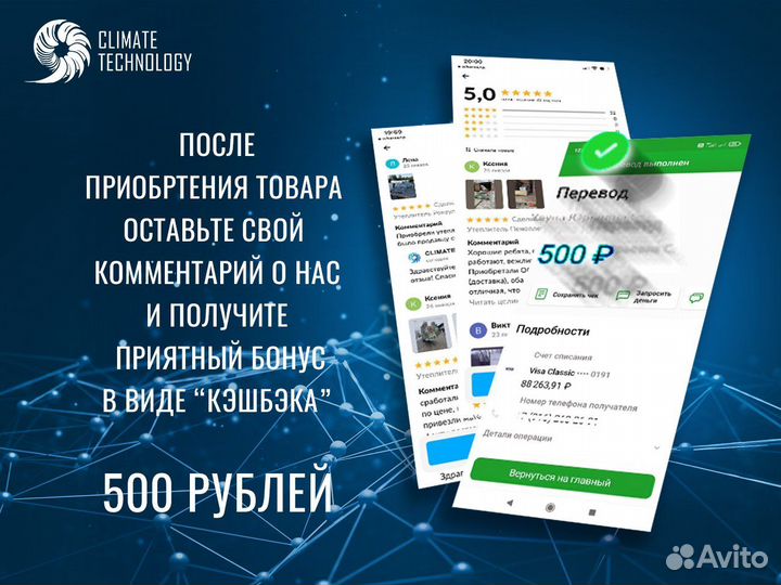 Кондиционер бирюса classic