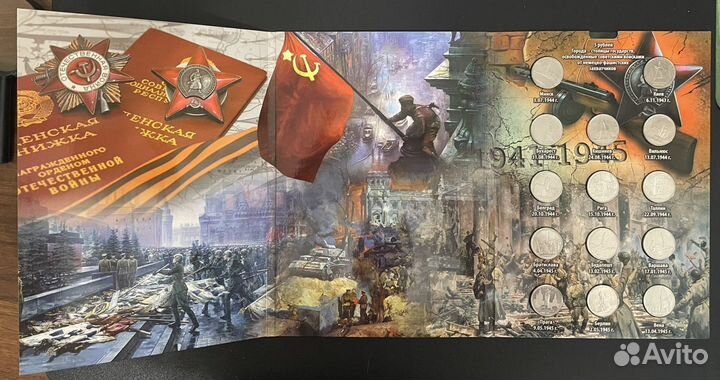 5 рублей 2016г Города-столицы государств, освобожд