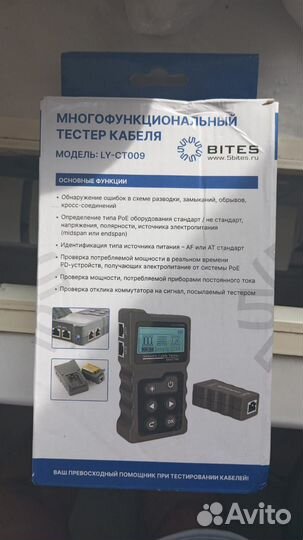 Кабельный тестер