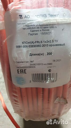 Стройматериалы продам