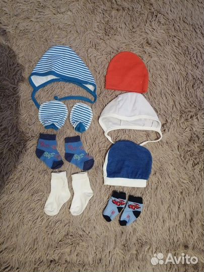 Детская одежда