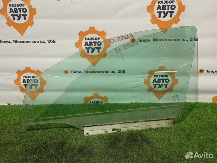 Переднее левое стекло Opel Astra H