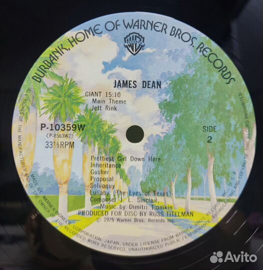 James Dean, Japan, 1974, LP, NM