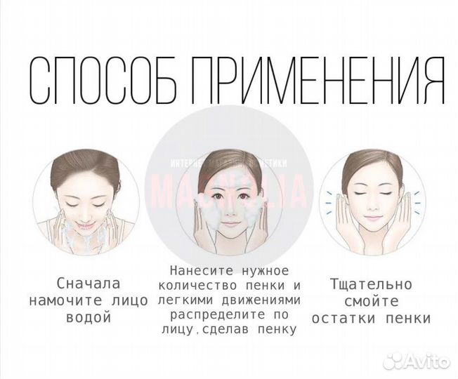 Очищающая пенка для умывания с цитрусом images