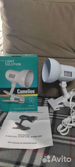 Светильник на прищепке