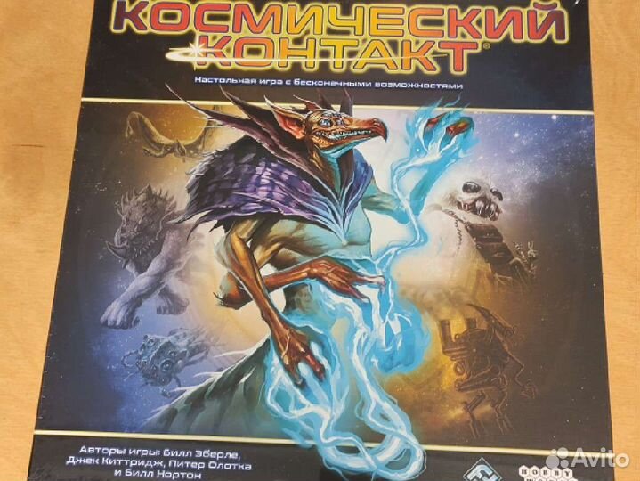 Хардкорные настольные игры новые