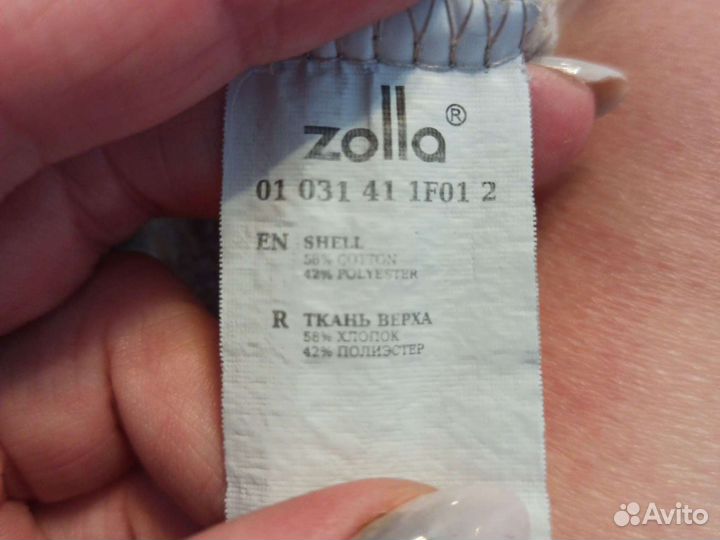 Толстовка мужская