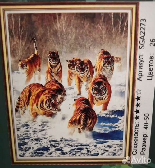 Алмазная живопись