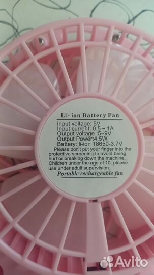 Вентилятор мини