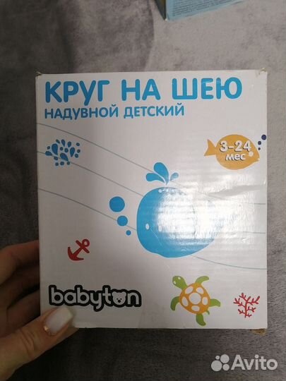 Детский надувной бассейн