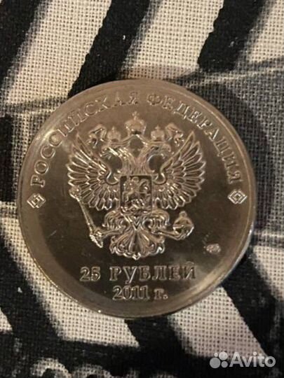 Монета Сочи 2014