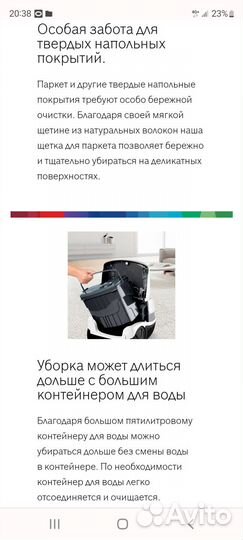 Моющий пылесос bosch