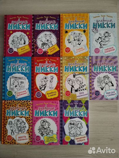 Книги для детей