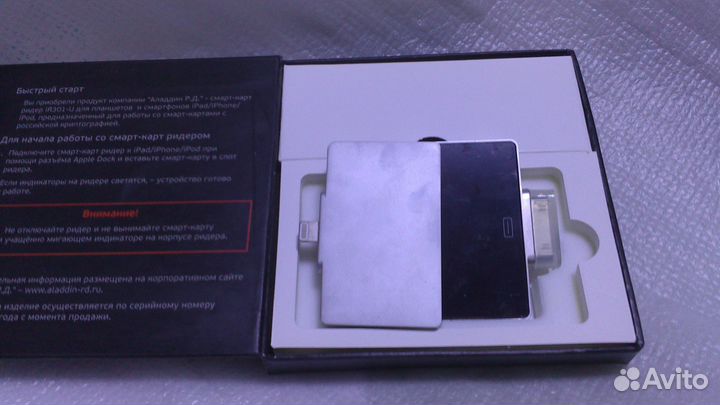 IR301-UL — универсальный смарт-карт ридер