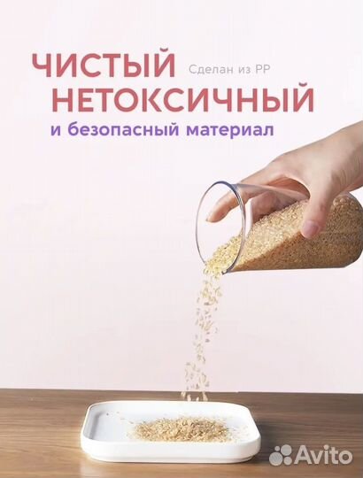 Набор из 3х контейнеров