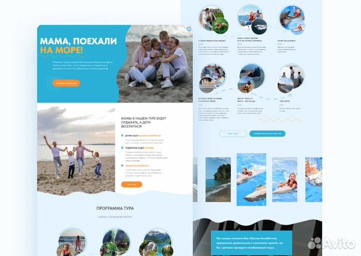 Веб дизайнер, создание сайтов