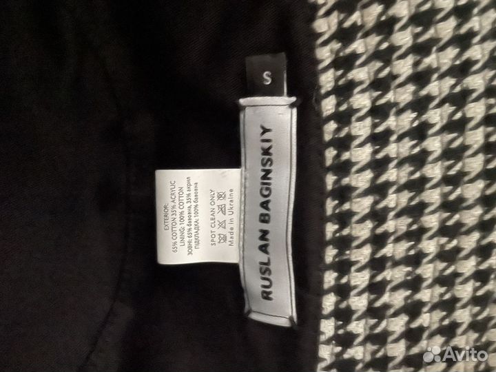 Панама ruslan baginskiy