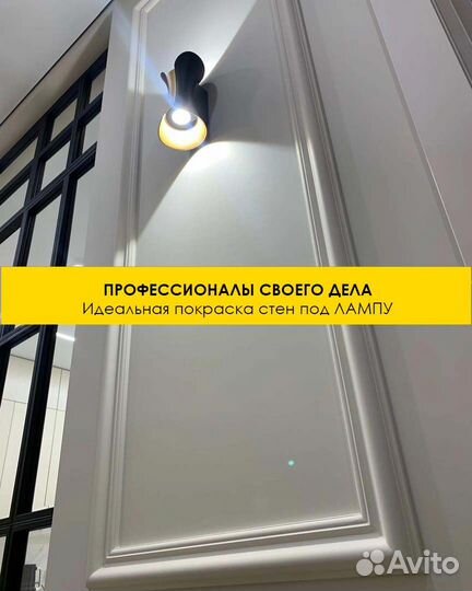 Ремонт квартир и домов под ключ