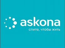 Продавец-консультант фирменного салона Askona