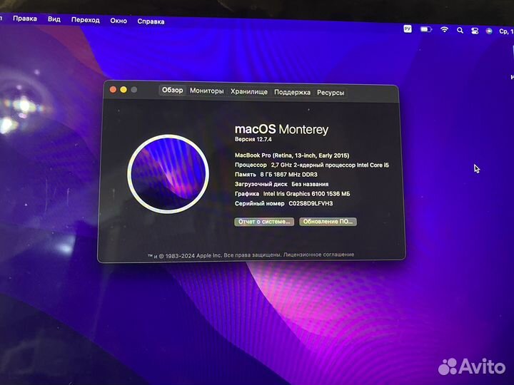 Macbook pro 13 retina 2015