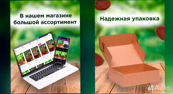 Создание карточки на валдберис