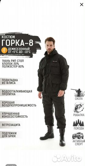 Охота рыбалка