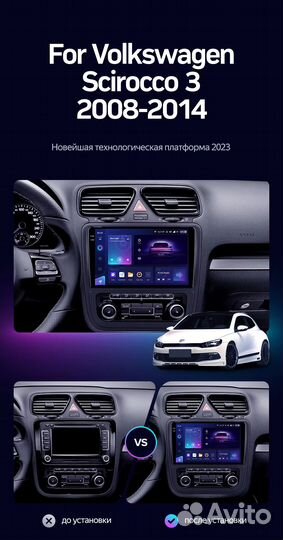 Магнитола Volkswagen Scirocco 2008-2014 4/64 F2