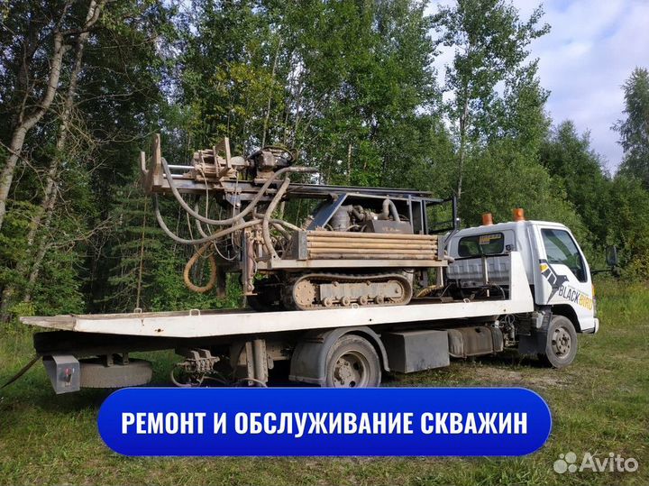 Промывка, чистка скважин, видеодиагностика скважин