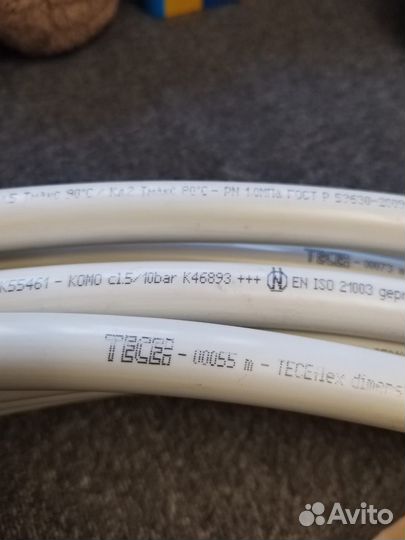 Коаксиальная труба тесе