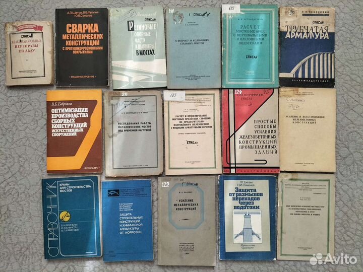 Техническая литература (часть 2)