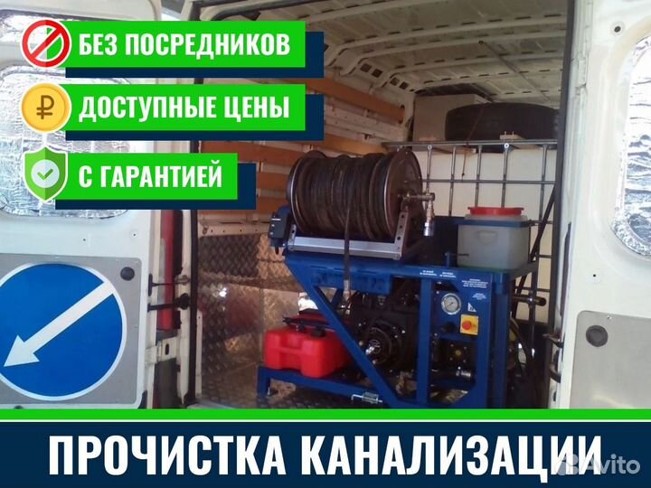 Прочистка труб от засора видеодиагностика