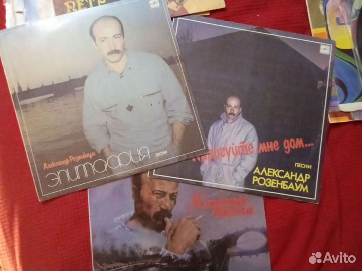 Винил Розенбаум за 3 шт