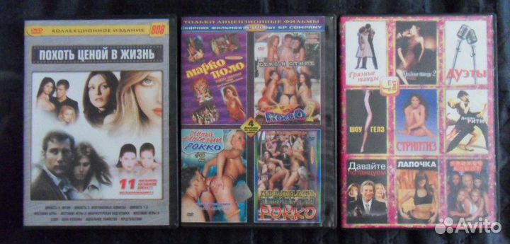 Фильмы, мультики, документалки, музыка на DVD