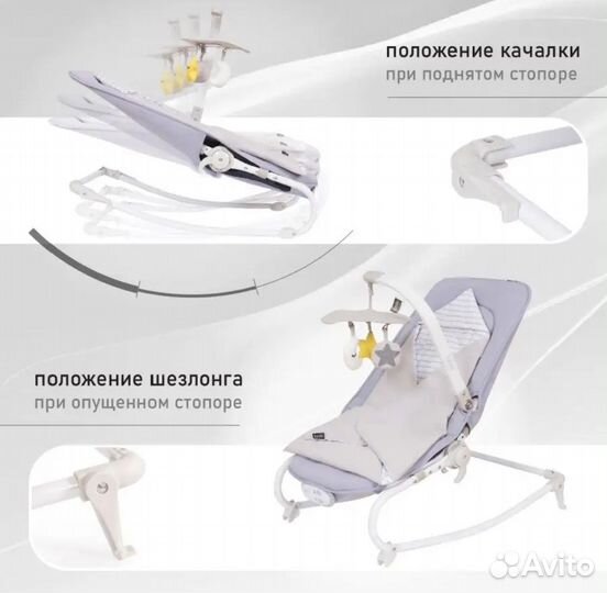 Шезлонг для новорожденных nuovita