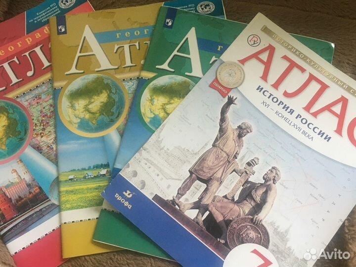 Атлас по географиии 7,8,9 атлас по истории