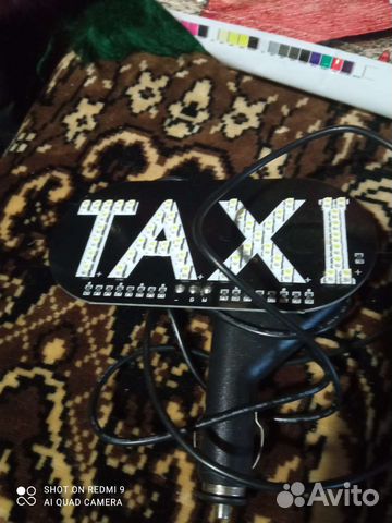 Шашечки такси
