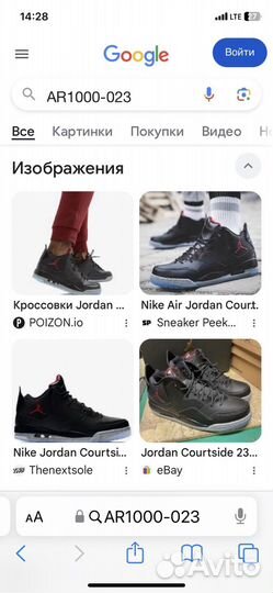 Кроссовки nike Jordan Courtside 23/кожа