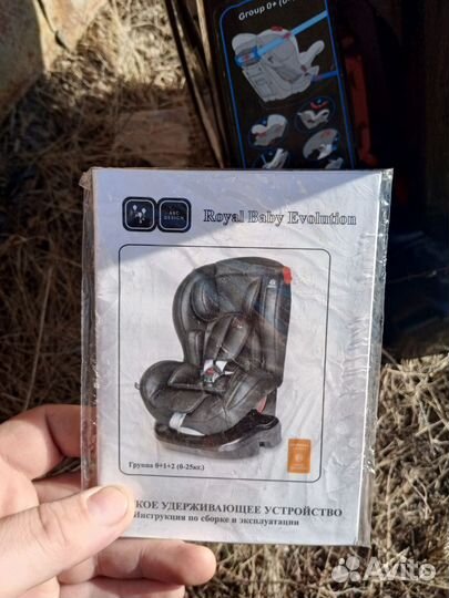 Детское авто кресло