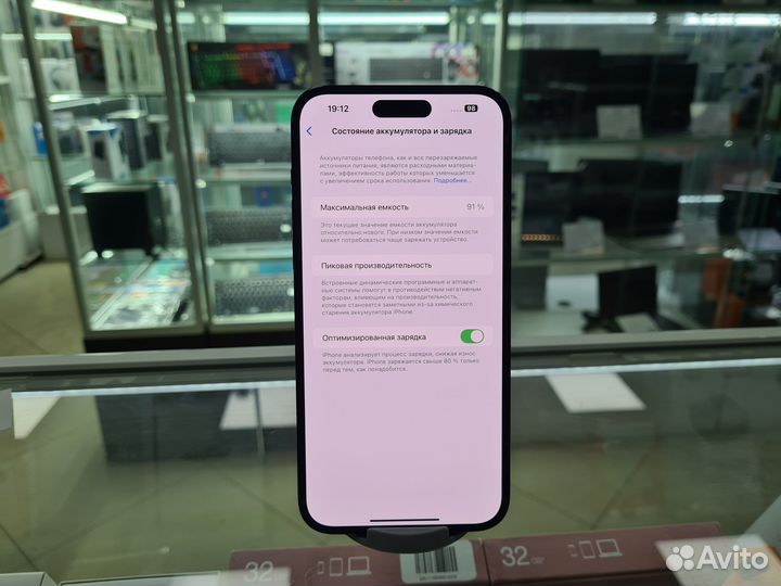 iPhone 14 Pro Max, 256 ГБ