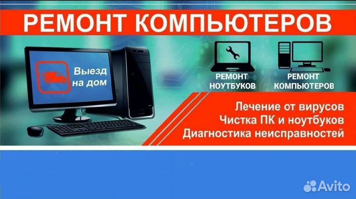 Сборка компьютеров