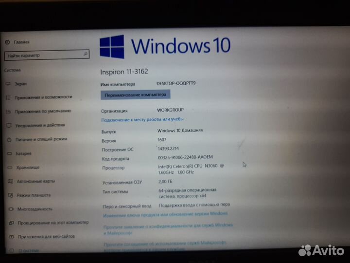 Ноутбук Dell inspiron 11-3162