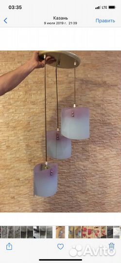 Люстра, потолочный светильник