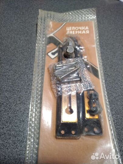 Цепочка дверная, ручка с крючками