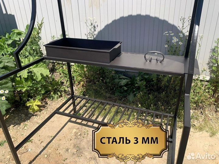 Мангал с крышей. От производителя