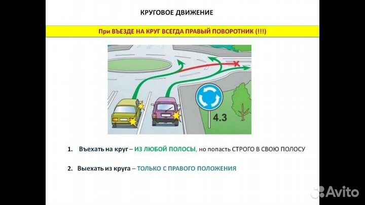 Теория пдд (билеты) репетитор. Преподаватель пдд
