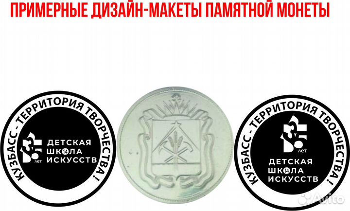 Биметалл жетон Выпускнику 2024 сувенирные монеты